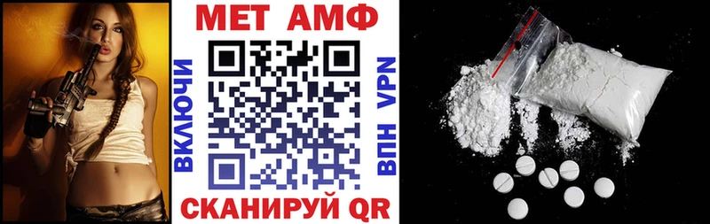 купить закладку  Кола  АМФЕТАМИН Розовый 