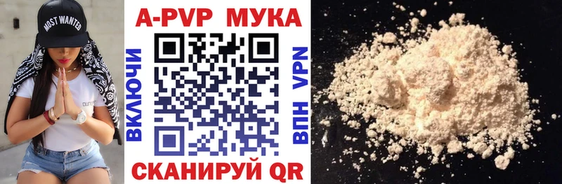 Alpha PVP кристаллы  Кола 