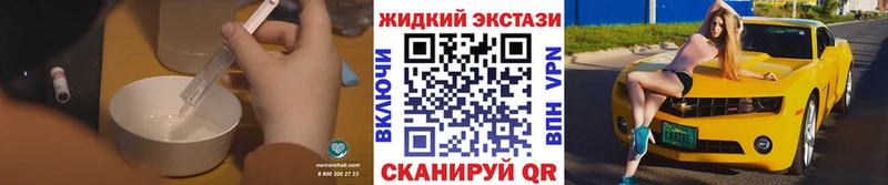 БУТИРАТ буратино Кола