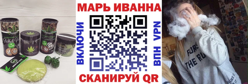 что такое наркотик  Кола  Cannafood конопля 