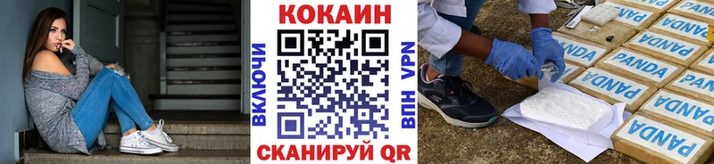 MEGA   где купить наркоту  Кола  КОКАИН Колумбийский 