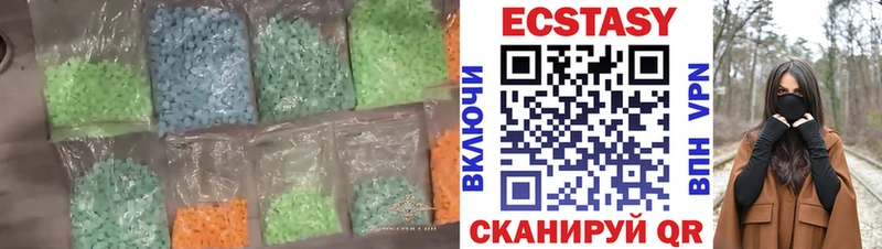 мега рабочий сайт купить цена Кола Экстази таблы