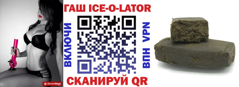 ГАШИШ VHQ  Кола 