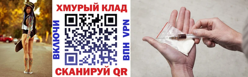 цена   Кола  ссылка на мегу сайт  ГЕРОИН афганец 