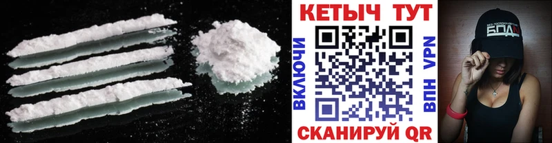 КЕТАМИН VHQ  mega как войти  Кола 