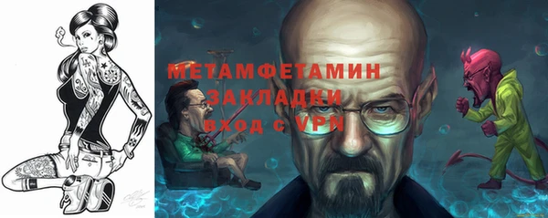 первитин Алзамай