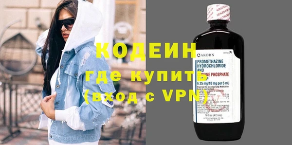 первитин Алзамай