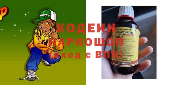 первитин Алзамай