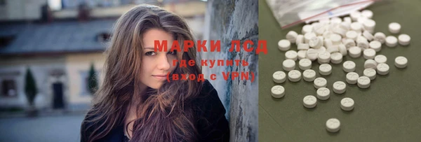 кристаллы Алексин