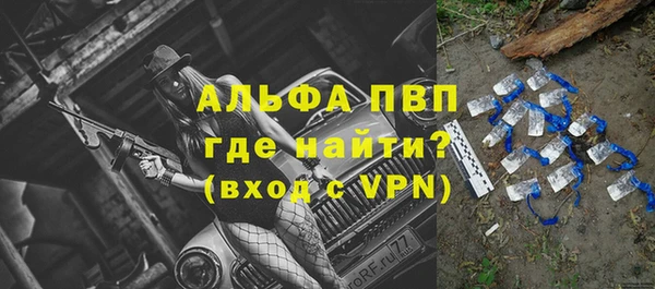 кристаллы Алексин