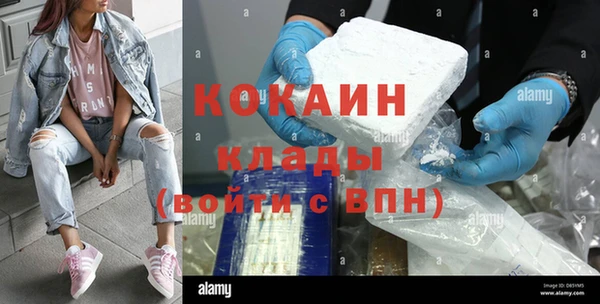 кристаллы Алексин