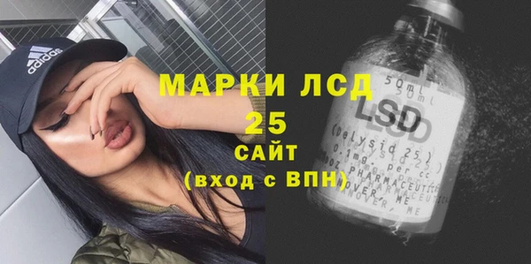 кристаллы Алексин