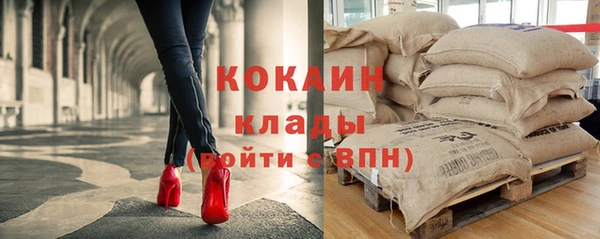 кристаллы Алексин