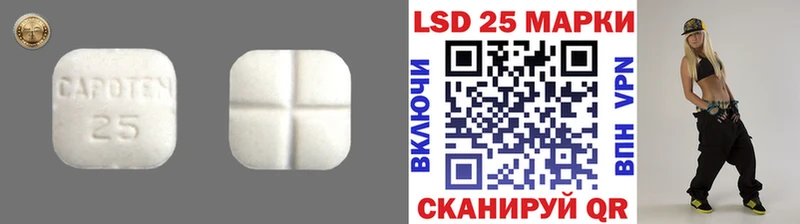 купить   кракен сайт  LSD-25 экстази кислота  Кола 