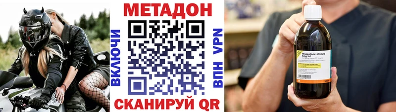 МЕТАДОН белоснежный kraken онион Кола