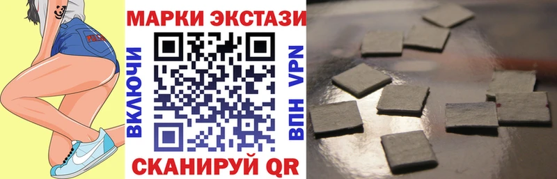 shop формула  Кола  Марки 25I-NBOMe 1500мкг  цена наркотик 