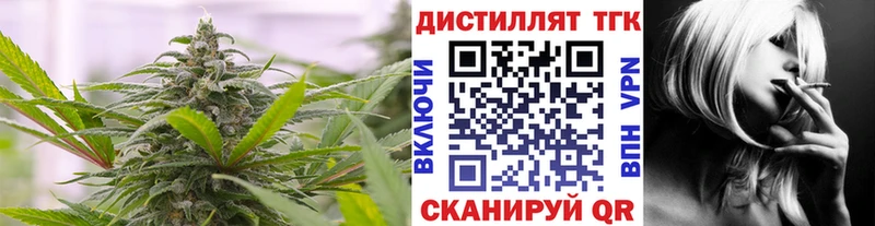 ссылка на мегу ссылка наркотики Кола ТГК вейп с тгк